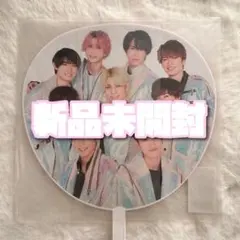 SnowMan カウコン 2021-2022 うちわ ②