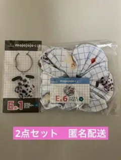 mojojojo ドキドキくじ　E賞 2点セット　アクリルキーホルダー　シュシュ