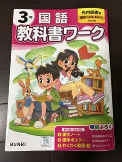 2026年最新】使用済み教科書の人気アイテム - メルカリ