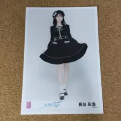 Item thumbnail for item 85816289-abe4-4638-99b2-fc53d776f4fc