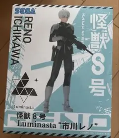 「怪獣8号」市川レノ　フィギュア