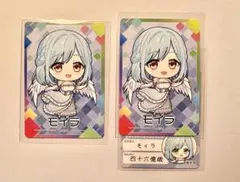 にじさんじ にじさんじチップス vol.9 モイラ 3枚セット
