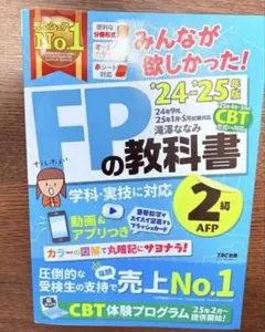 Item thumbnail for item 1c67a0f9-44be-4cc5-9028-240153a83bf0