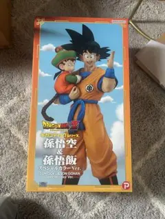 ドラゴンボールZ 孫悟空&孫悟飯　SPカラーver ギガンティック【未開封】 ドラゴンボールZ』の「孫悟空＆孫悟飯」が「スペシャルカラーVer
