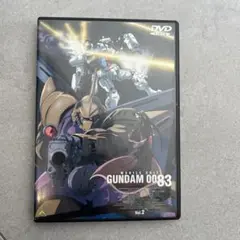 機動戦士ガンダム0083 Vol.2 DVD