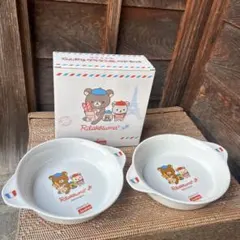 非売品 リラックマ グラタン皿 2個セット Joshin