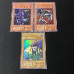遊戯王　レッドアイズブラックメタルドラゴン　メタルデビルゾア　アクアマドール