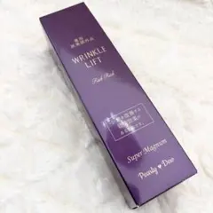 最新版 パーリーデュー 薬用リンクルリフトモイスチャーセラムD パーリーデュー 2つの有効成分配合 シワ改善＆美白＆保湿！ お