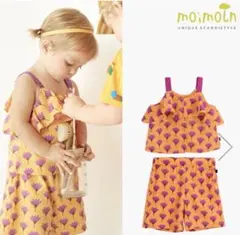 moimoln 80 セットアップ