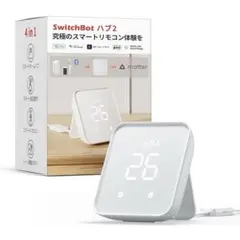 SwitchBot ハブ2 ＋ 専用ケーブル【匿名配送】