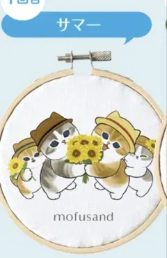 ブサカワ猫ちゃんのドキドキホットケーキ作り♪刺繍フレーム - メルカリ