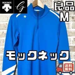 【早い者勝ち❣️】デサントゴルフ レディース 長袖 ジップシャツ M ブルー系