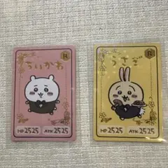 あ*読様 ちいかわ キャラクターカードセット