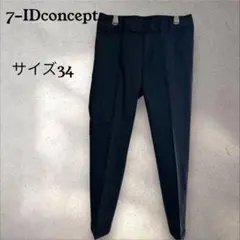 美品/7-IDconcept｜ブラック ストレッチパンツ 裾折り返し サイズ34