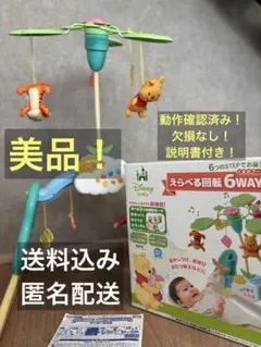 2025年最新】プーメリー 6wayの人気アイテム - メルカリ