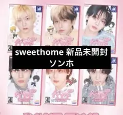 boynextdoor 新品未開封 トレカ hmv home ソンホ - メルカリ