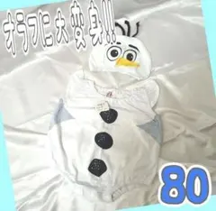 新品⭐️ベビー コスプレ オラフ 帽子 ロンパース 普段使い キッズ 80のサムネイル