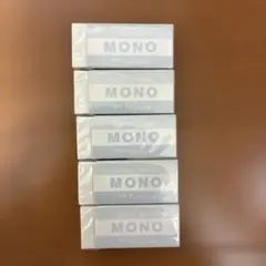 2026年最新】mono消しゴム 非売品の人気アイテム - メルカリ