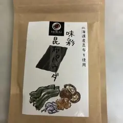 홋카이도 다시마를 사용한 아지사이 다시마 파우더 100g