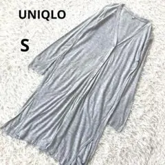 【UNIQLO】ユニクロ レーヨン100％薄手ロングカーディガン グレー S