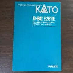 KATO E261系 サフィール踊り子 8両（10-1661S＋10-1662）のサムネイル