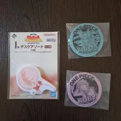 ワンピース一番くじ　I賞　H賞セット