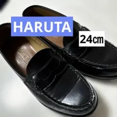 HARUTA ローファー　黒　24㎝【24時間以内発送‼️】