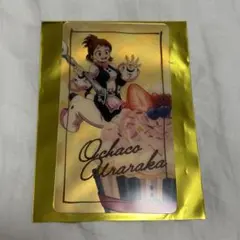 僕のヒーローアカデミア 雄英高校オープンスクール クリアカード 麗日お茶子