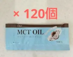 MCTオイル 5g × 120包入 ココナッツオイル 個包装 コストコのサムネイル