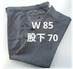 ユニクロ スラックス