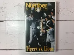 2026年最新】熱闘 日本シリーズの人気アイテム - メルカリ