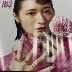 BiSH 瞬-MATATAKi-展 ポスター