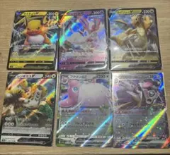 ポケモンカード V・ex 6枚セットのサムネイル