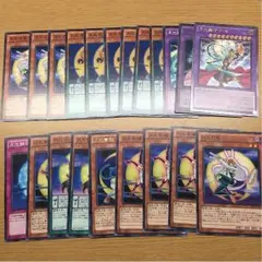 ムーンライト デッキパーツ