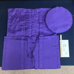 【未使用品】ちゃんちゃんこ　紫(古希・喜寿)