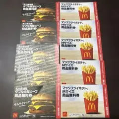 マクドナルド 商品 無料 引換券 セット