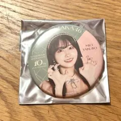 2026年最新】セブンネット 缶バッジ 乃木坂の人気アイテム - メルカリ