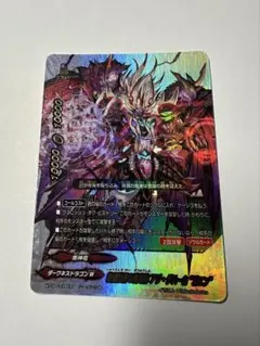 バディファイト ガエンif アジ・ダハーカif 2026年最新】バディファイト アジ・ダハーカ ガエンifの人気アイテム