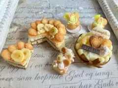 §シャルロット・ビスケットケーキ§ミニチュア ドールハウス