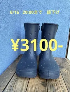 クロックスス　メンズ　レインシューズ　濃紺のサムネイル