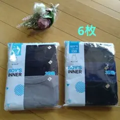 キッズ　男の子肌着　ランニング　タンクトップ　120と130のセット　6枚