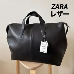 ZARA ザラ レザー トラベル バッグ　完売品