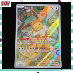 30枚 イーブイ AR 海外 英語版 ポケモンカード ポケモンカード 海外版 英語版 正規品 イーブイの通販 by shop
