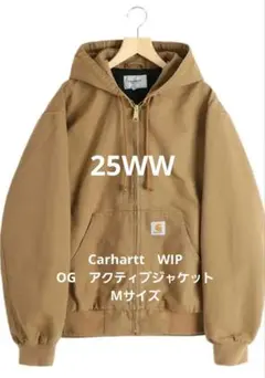 【期間限定】Carhartt WIP OG アクティブジャケット ブラウン