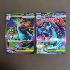 ポケモンカード】メガリザードンX ex メガユキメノコex MA - メルカリ