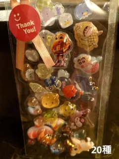 シール おすそ分け 20種 まとめ売り③