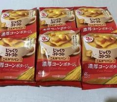 《新品》じっくりコトコト こんがりパン 濃厚コーンポタージュ 3食×６袋セットのサムネイル