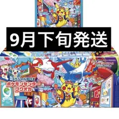 【新品・未開封】ポケモンセンター フクオカ スペシャルボックス