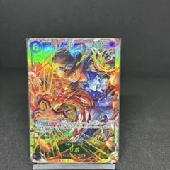 サボ　OP13-120 SEC ONE PIECE ワンピースカードゲームのサムネイル