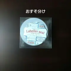2026年最新】オカッパラバー マスキングテープの人気アイテム - メルカリ